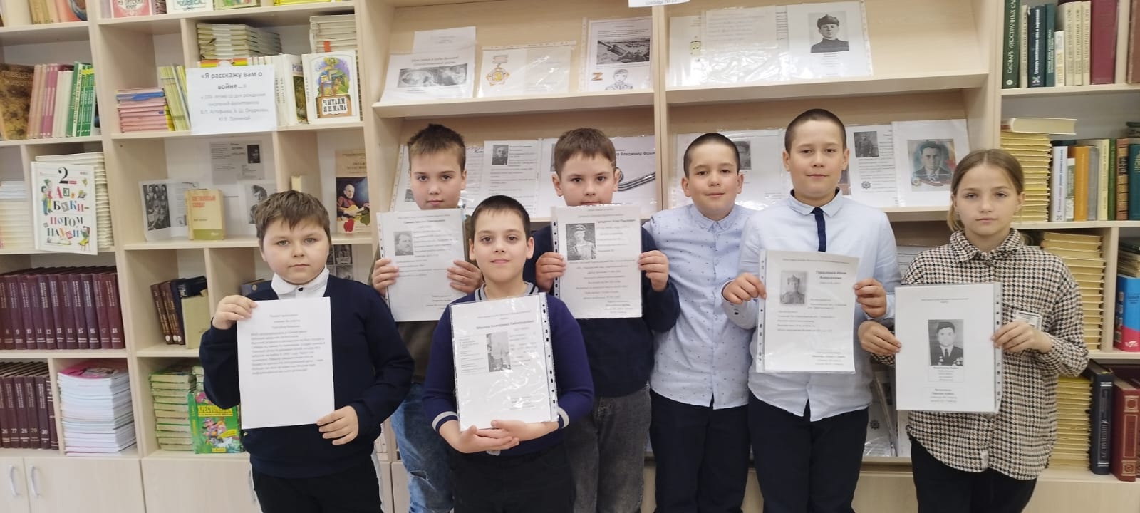 Изображения библиотеки.