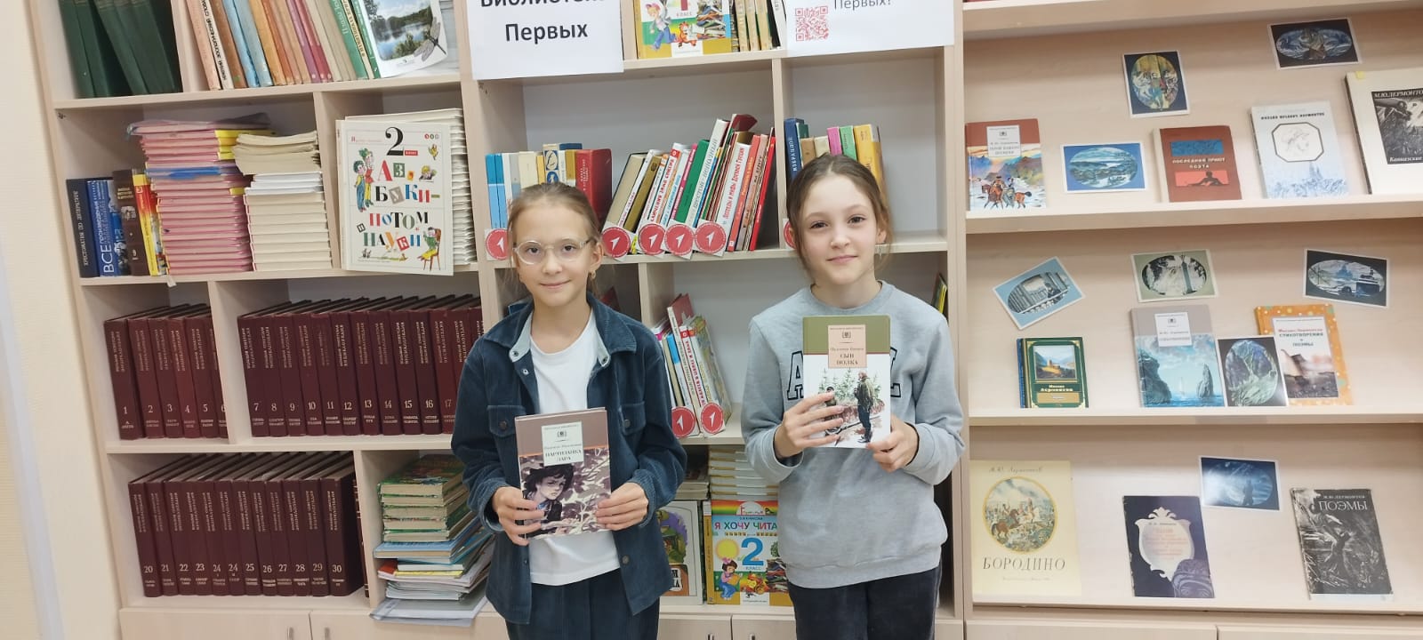 Изображения библиотеки.