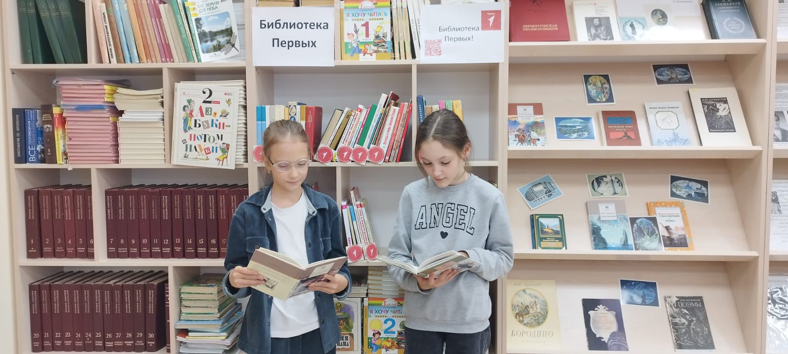Изображения библиотеки.