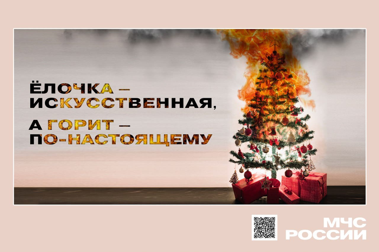 Изображение безопасность учеников.