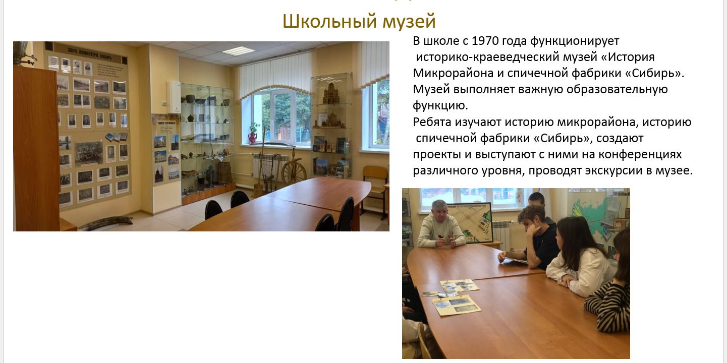 Изображения.