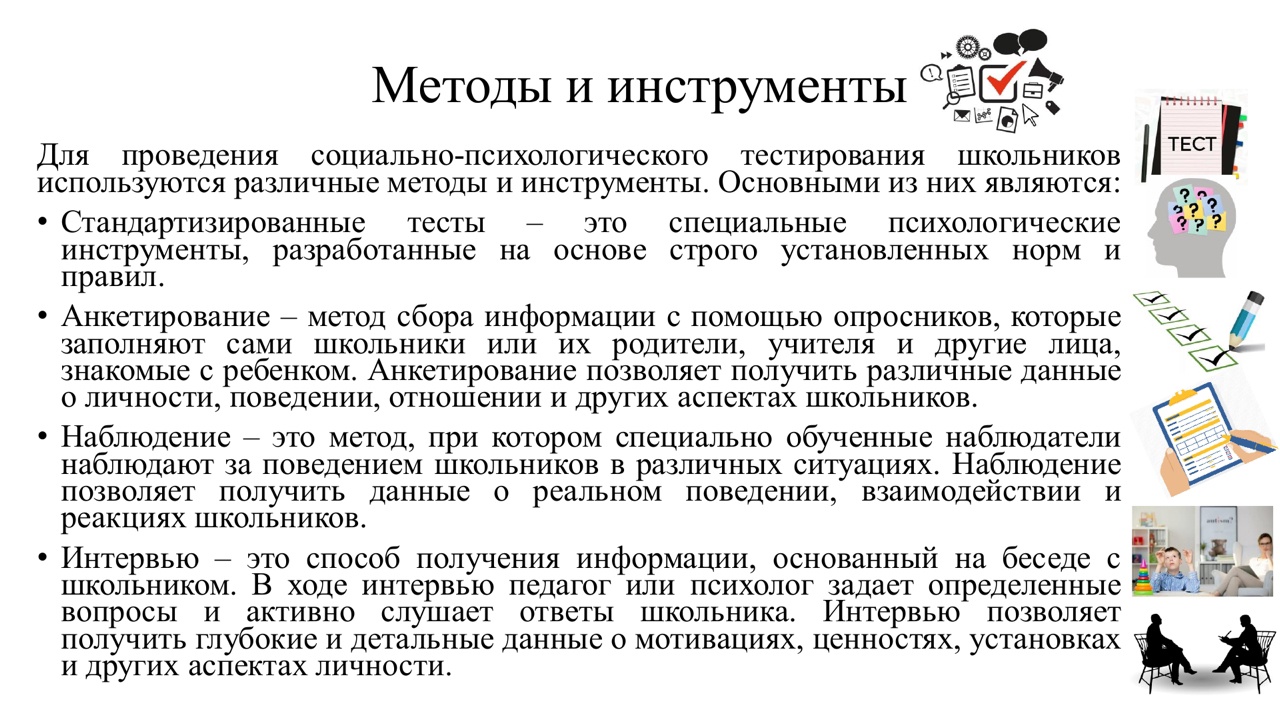 Изображения.