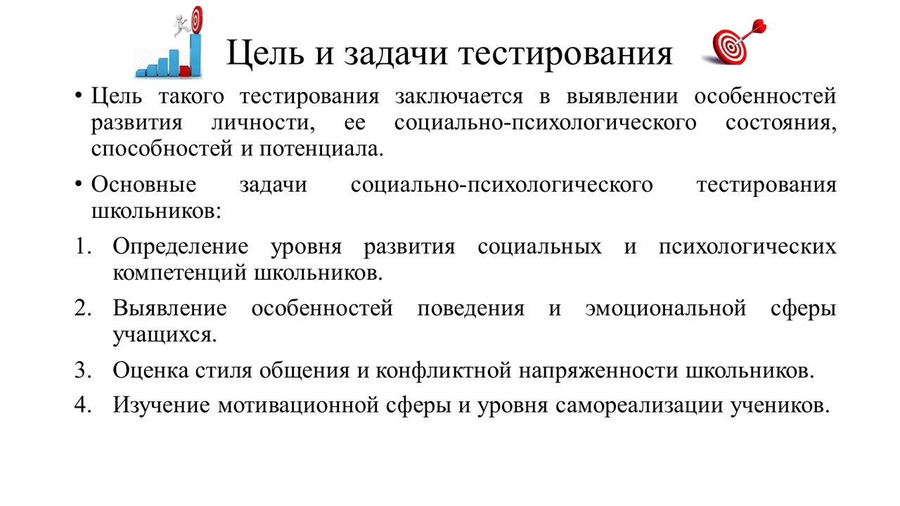 Изображения.