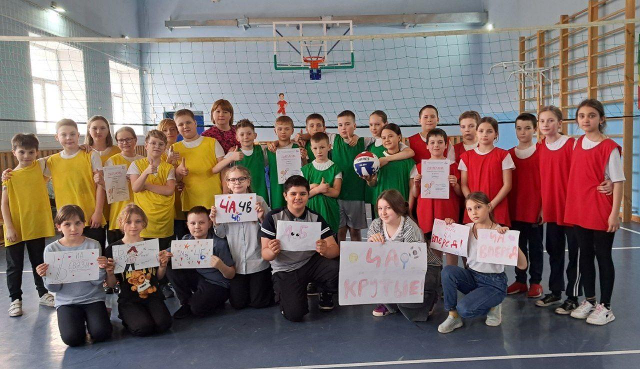 Cоревнования по пионерболу.