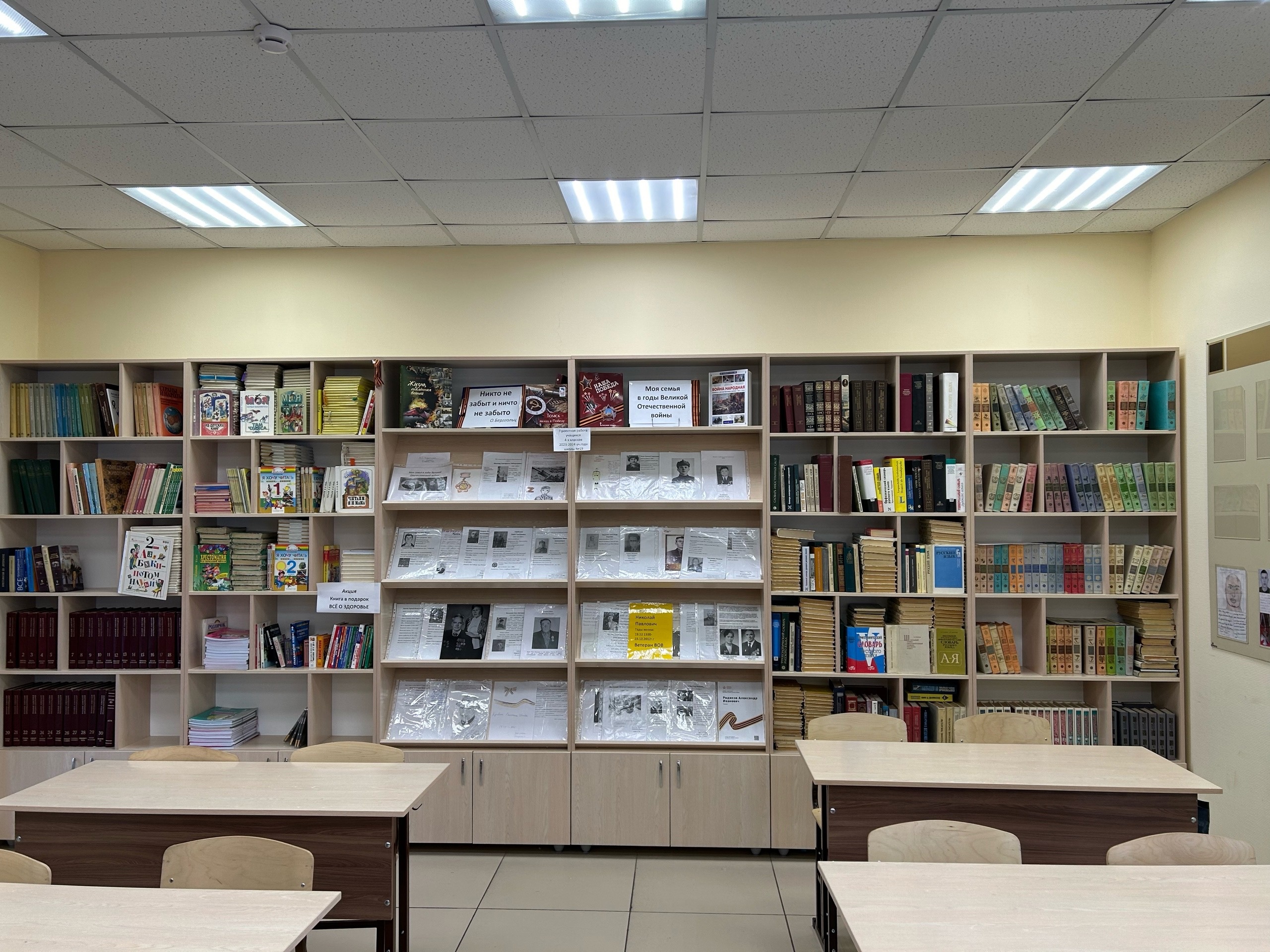 Библиотека Библиотека.