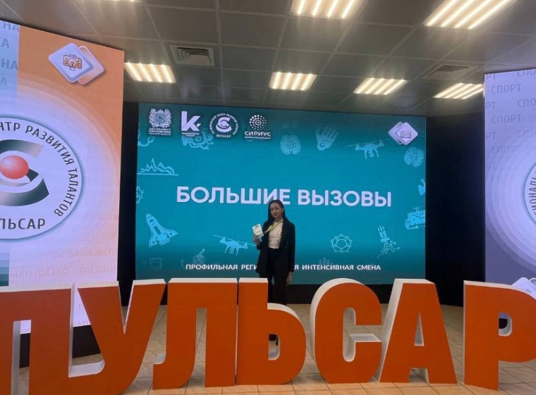 Всероссийский конкурс научно-технологических проектов "Большие вызовы".