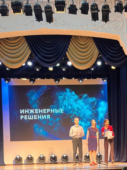 XXVI Всероссийская конференция исследовательских работ школьников.